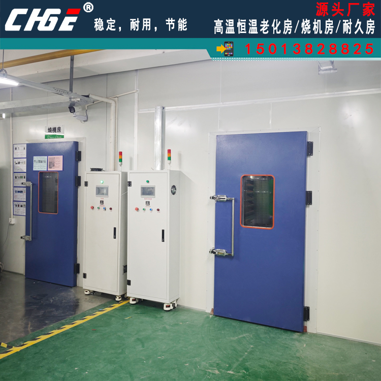 創(chuàng)杰儀器ORT-8恒溫老化房 高溫固化房 選配引線測(cè)試孔 航空 陶瓷插座